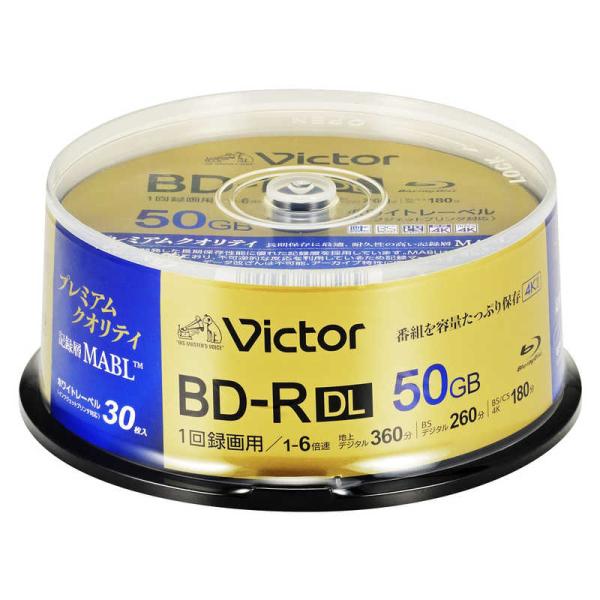 VERBATIMJAPAN　録画用BDR DL Victor(ビクター) ［30枚 /50GB /イ...