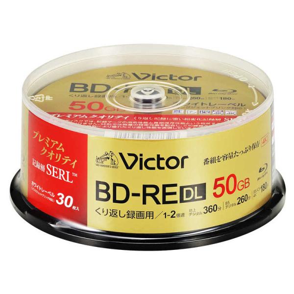 VERBATIMJAPAN　録画用BDRE DL Victor(ビクター) ［30枚 /50GB /...