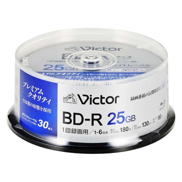 VERBATIMJAPAN　録画用BDR Victor(ビクター) ［30枚 /25GB /インクジ...
