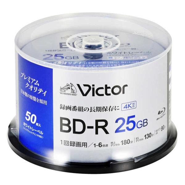 VERBATIMJAPAN　録画用BDR Victor(ビクター) ［50枚 /25GB /インクジ...
