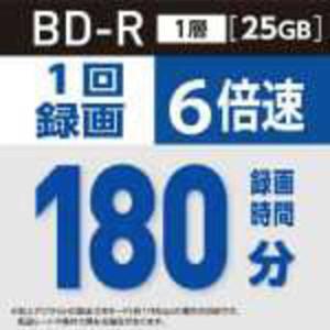 VERBATIMJAPAN 録画用BDR Vi...の詳細画像3