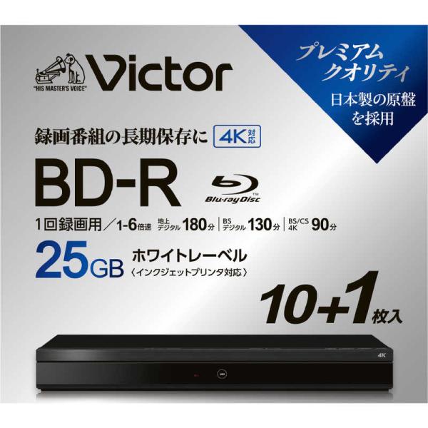 VERBATIMJAPAN　録画用BDR Victor(ビクター) ［11枚 /25GB /インクジ...