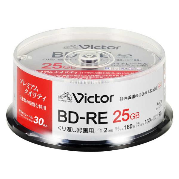 VERBATIMJAPAN　録画用BDRE Victor(ビクター) ［30枚 /25GB /インク...