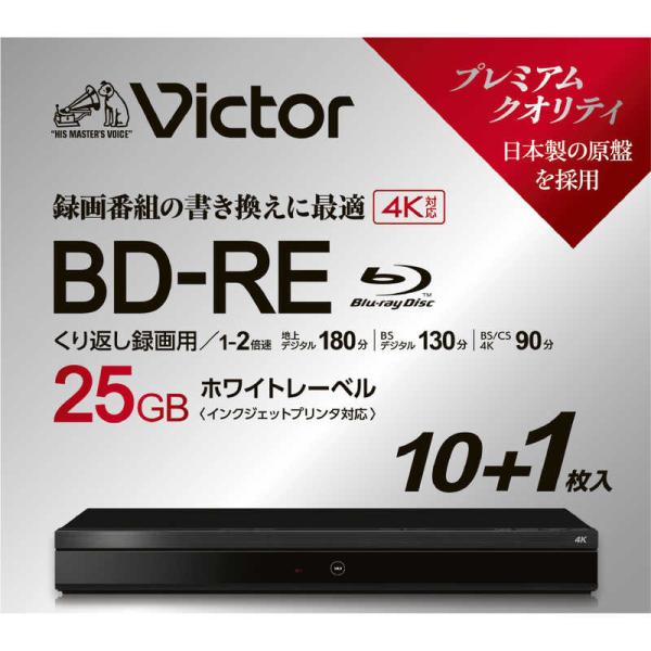 VERBATIMJAPAN　録画用BDRE Victor(ビクター) ［11枚 /25GB /インク...