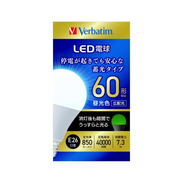 VERBATIMJAPAN　蓄光タイプLED電球 バーベイタム(Verbatim) ［E26 /一般...