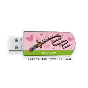 VERBATIMJAPAN USBメモリー 鬼...の詳細画像2