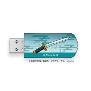 VERBATIMJAPAN USBメモリー 鬼...の詳細画像2