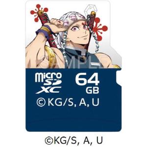 VERBATIMJAPAN　microSDXCカード 鬼滅の刀デザイン ［Class10 /64GB］ 宇髄天元　MXCN64GJTENGENV1