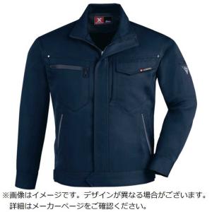 ジーベック 1620 ブルゾン LL ディープネイビー 1620-19-LL