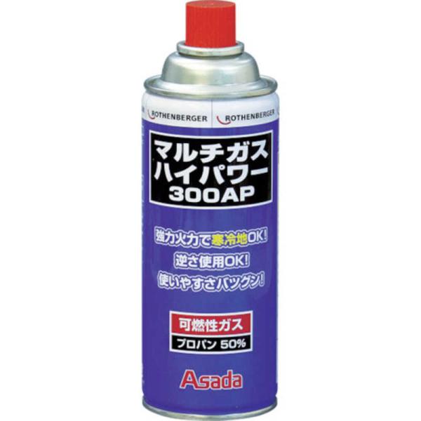 アサダ　マルチガスハイパワー300AP　R35504