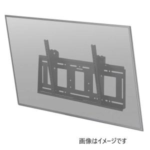 ハヤミ工産 〜100V型対応 壁掛金具 (角度...の詳細画像5