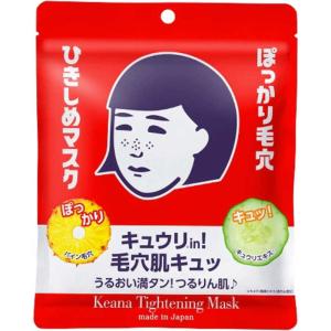 石澤研究所 毛穴撫子 ひきしめマスク 10枚入の高価買取価格