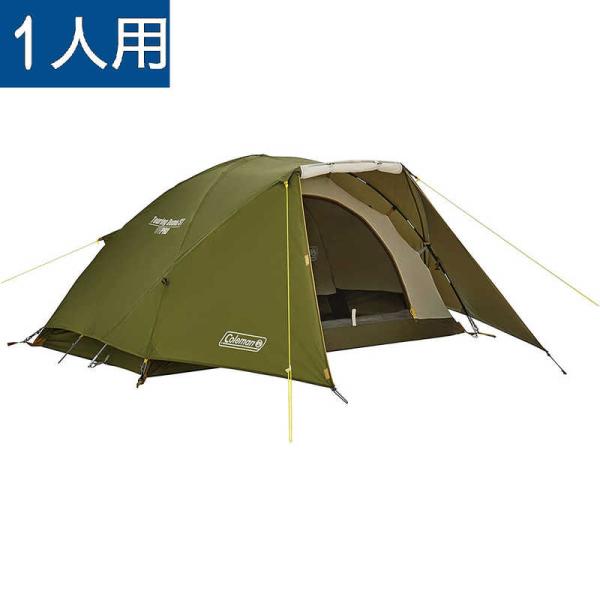コールマン　ツーリングドーム/ST (約210×120×100 (h) cm) 　200003814...