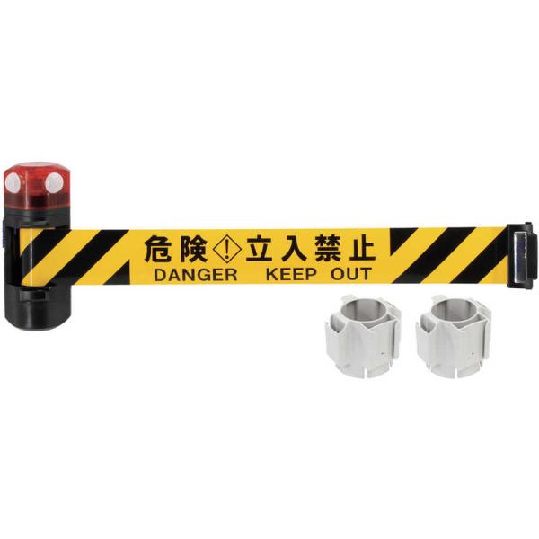 中発販売　Reelex自動巻きLEDバリアリールLongコーンタイプ(危険立入禁止) 　BRS606...