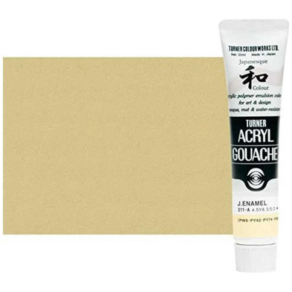 ターナー色彩　アクリルガッシュ 20ml ジャパネスクカラー 蒸栗色　AG020311