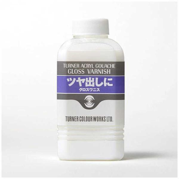 ターナー色彩　グロスワニス 160ml アクリルガッシュ　AG160903