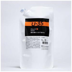 ターナー色彩　ターナー メディウム U35 ジェッソ 450ml　UA450910｜y-kojima