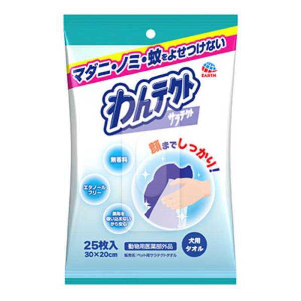 アースペット　わんテクトタオル犬用25枚　