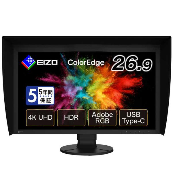 EIZO　27.0型カラーマネジメント液晶モニター　CG2700X-BK