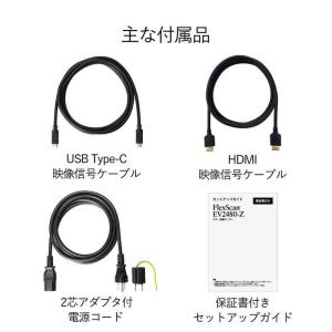 EIZO PCモニター FlexScan ブラ...の詳細画像3