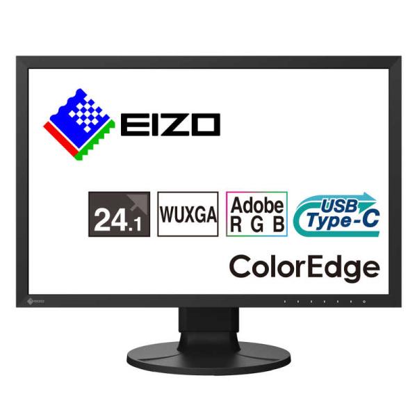 EIZO　24.1型液晶モニター ［24.1型 /WUXGA(1920×1200) /ワイド］　CS...