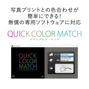 EIZO 24.1型液晶モニター [24.1型...の詳細画像5
