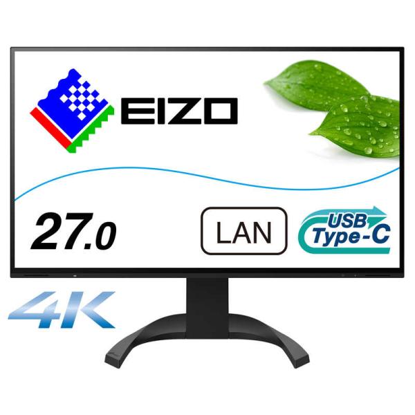 EIZO　USB-C接続 PCモニター FlexScan ブラック [27型 /4K(3840×21...