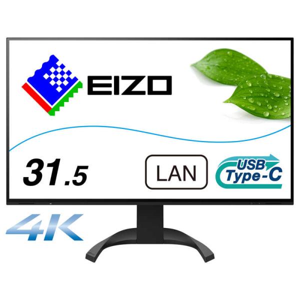 EIZO　USB-C接続 PCモニター FlexScan ブラック [31.5型 /4K(3840×...