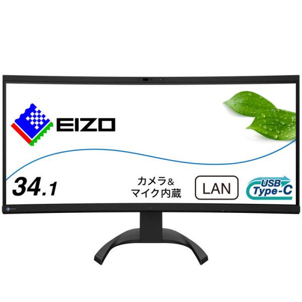 EIZO　液晶モニター ［34.1型 /UWQHD(3440×1440) /ワイド /曲面型］　EV...