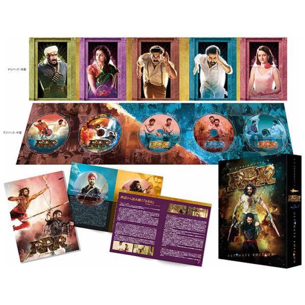ビデオメーカー　ブルーレイ RRR アルティメット・エディション 本編4K UHD＋本編BD＋ヴォー...