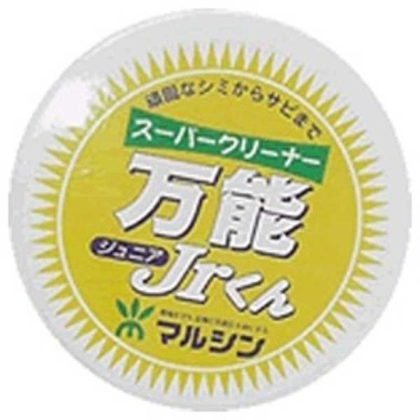 マルシン　スーパークリーナー　万能ジュニア君　７５ｇ　スーパークルーナーバンノウジュニア