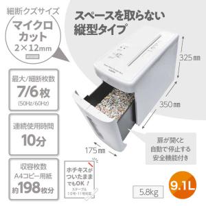アコ・ブランズ・ジャパン スーパーサイレントシ...の詳細画像1
