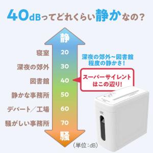 アコ・ブランズ・ジャパン スーパーサイレントシ...の詳細画像3