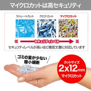 アコ・ブランズ・ジャパン スーパーサイレントシ...の詳細画像4