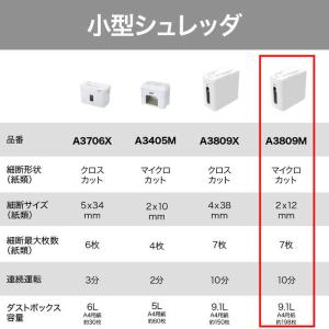 アコ・ブランズ・ジャパン スーパーサイレントシ...の詳細画像5