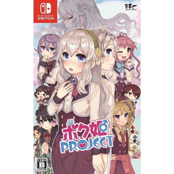 日本一ソフトウェア　Switchゲームソフト ボク姫PROJECT　HACPAWSMA