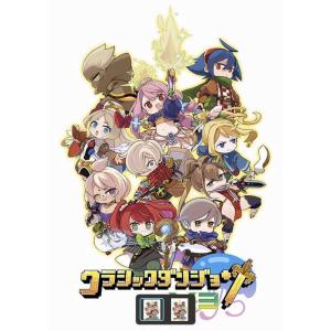 日本一ソフトウェア PS4ゲームソフト クラシックダンジョンX3 PLJM-17405