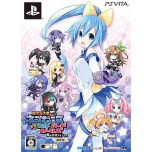 コンパイルハート コジマ PS Vitaゲームソフト 超次元大戦 ネプテューヌVSセガ ハード ガールズ 夢の合体スペシャル 限定版