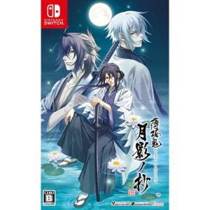アイディアファクトリー SWITCHゲームソフト 薄桜鬼 真改 月影ノ抄 通常版 HAC-P-AT96A