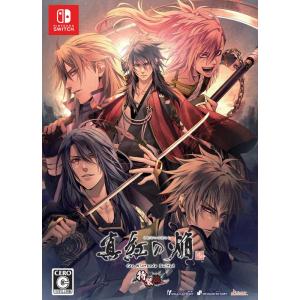 拓洋興業 【Switch】 DistortedCode -生者の残り香- [特典同梱版