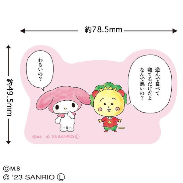 トーシンパック　ステッカー コジコジ×サンリオキャラクターズ 遊んで食べて　KH-SE015