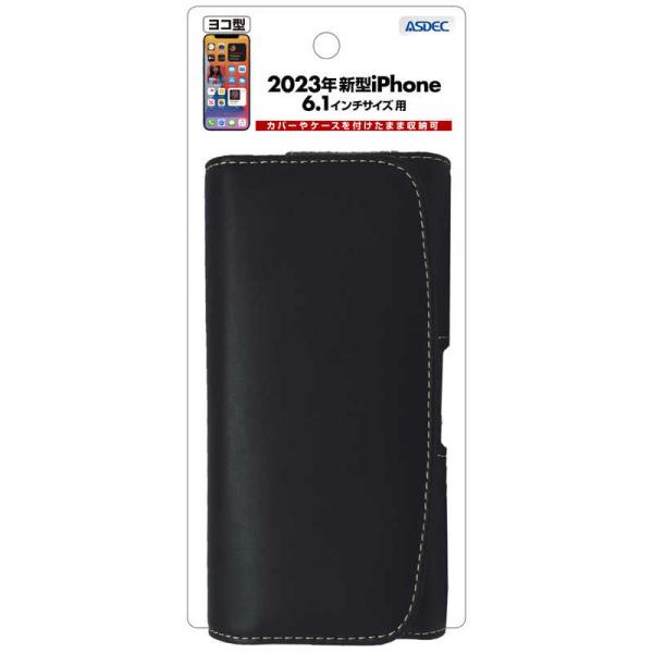 アスデック　iPhone15 6.1インチベルトクリップ付ホルダー ブラック　SHIP34PH