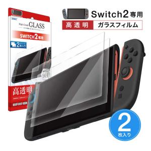 アスデック 高透明 GLASS 2枚入