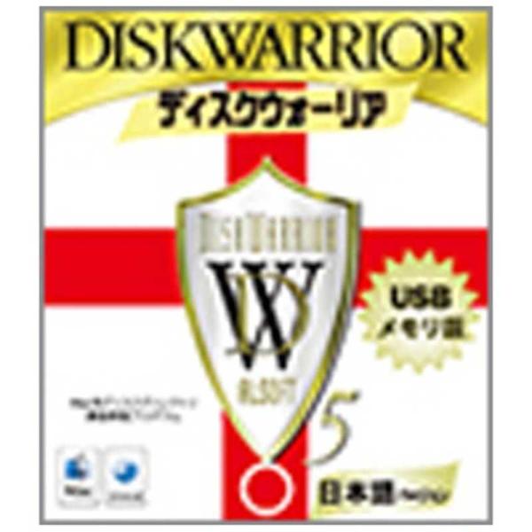 亘香通商　〔Mac版/USBメモリ〕 DiskWarrior 5 (ディスクウォーリア 5)　DIS...