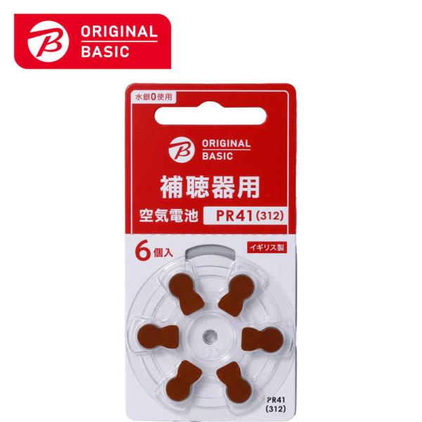 ORIGINALBASIC　補聴器用空気電池　OB_ZAP312_6P