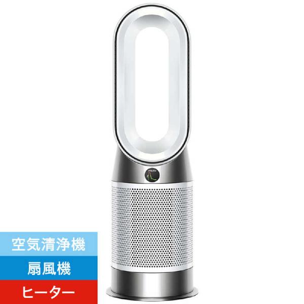 ダイソン　dyson　Dyson Purifier Hot ＋ Cool Gen1 空気清浄ファンヒ...