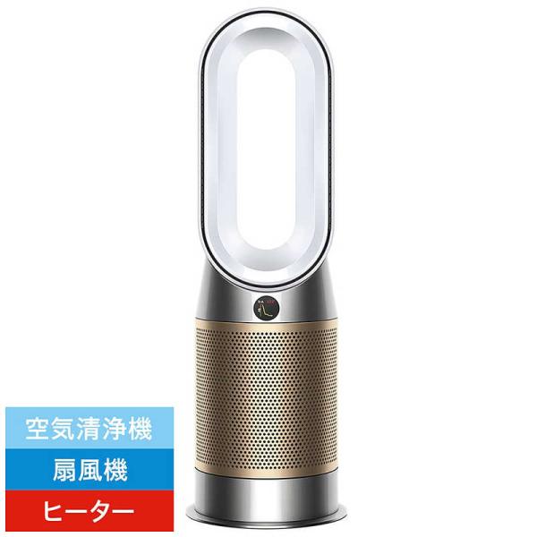ダイソン　dyson　空気清浄ファンヒーター Dyson Purifier Hot+Cool HP2...