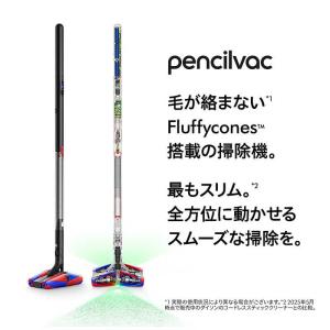 ダイソン dyson スティッククリーナー D...の詳細画像1