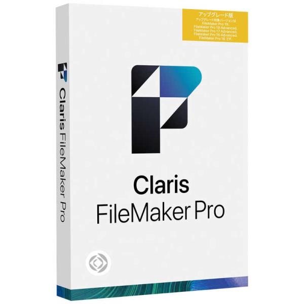 ファイルメーカー　Claris FileMaker Pro 2023 アップグレード　HPM72JA