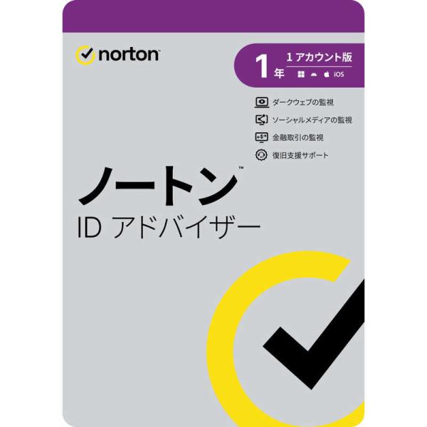 ノートンライフロック　ノートン ID アドバイザー 1年 1アカウント版 [Win・Mac・Andr...